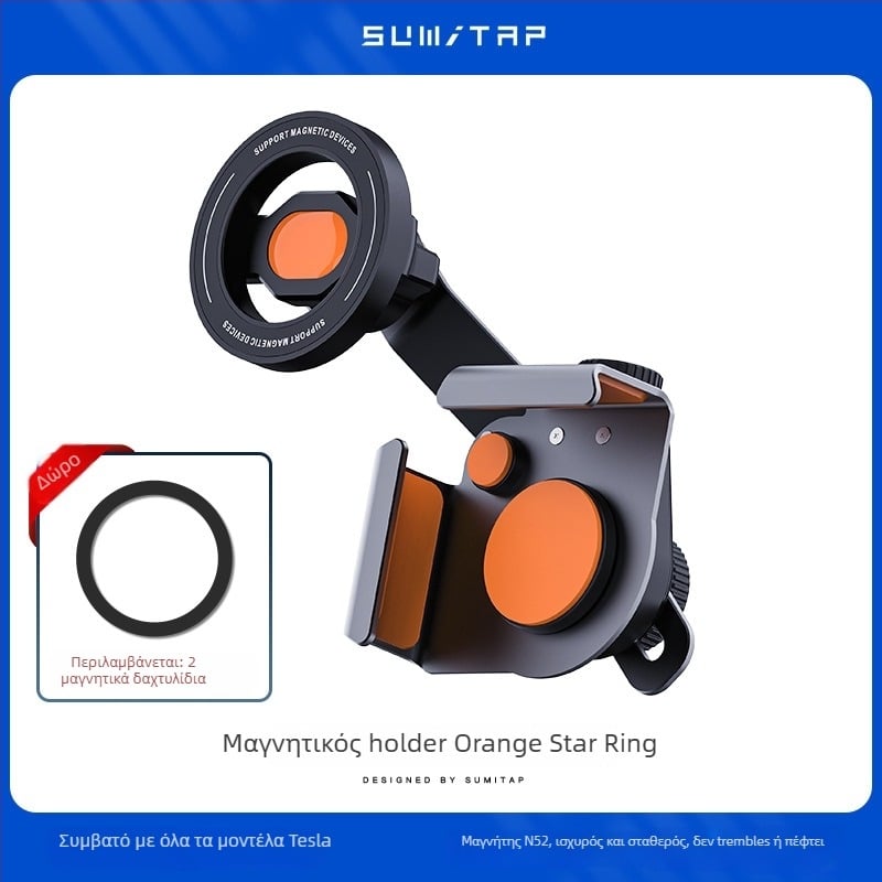 Βάση κινητού αυτοκινήτου με MagSafe, κράμα αλουμινίου, ισχυρός μαγνήτης, εγκατάσταση με snap-on, πολλαπλή ρύθμιση γωνίας για ηλεκτρικά οχήματα (κράμα αλουμινίου; MagSafe συμβατό; ισχυρός μαγνήτης; snap-on εγκατάσταση; πολλαπλή ρύθμιση)