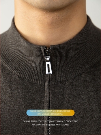 Ανδρικός πλεκτός καρντγκάν από μείγμα μαλλιού-μόδαλ, με φερμουάρ, στάντ κολάρο, κανονική εφαρμογή, χειμώνας