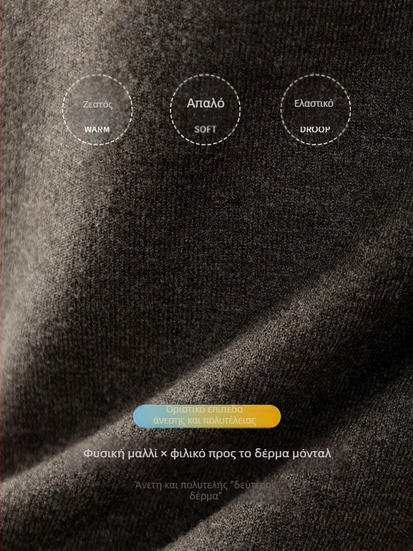 Ανδρικός πλεκτός καρντγκάν από μείγμα μαλλιού-μόδαλ, με φερμουάρ, στάντ κολάρο, κανονική εφαρμογή, χειμώνας