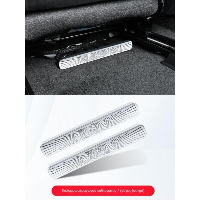 Κάτω έξοδος αέρα καθίσματος αυτοκινήτου — Ανθεκτικό στη σκόνη, ανθεκτικό; Μάρκα: Leo; Μοντέλο: 1; Προέλευση: Γκουανγκντόνγκ; Υλικό: Άλλο; Αδειοδοτημένα ιδιωτικά σήματα: Ναι