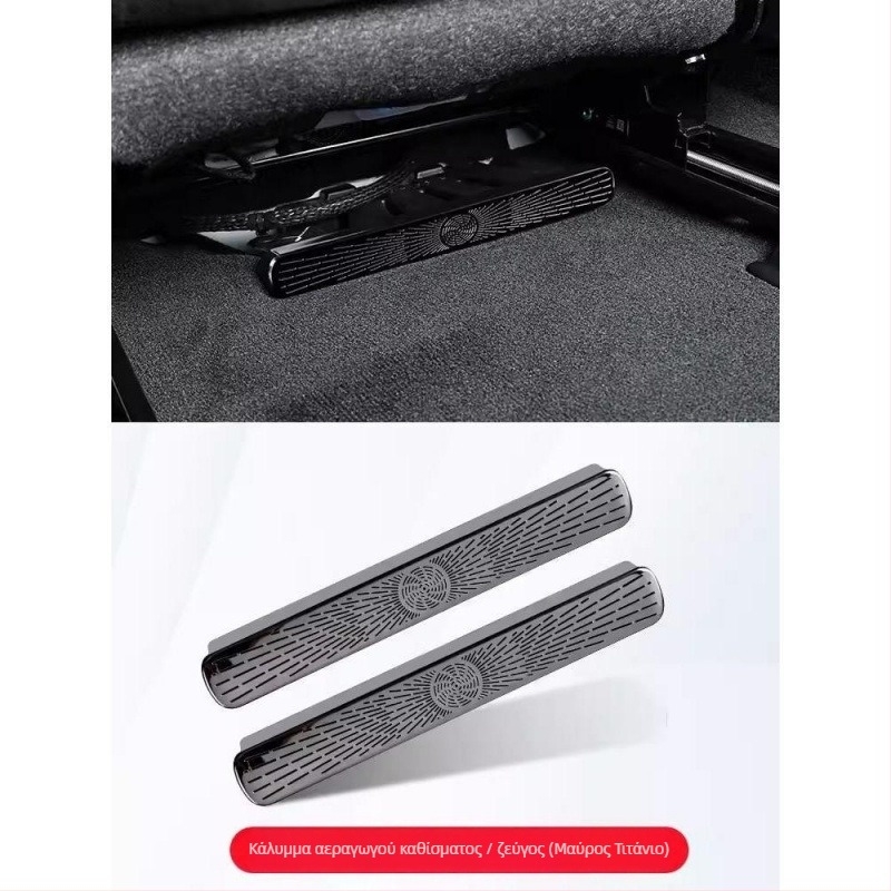 Κάτω έξοδος αέρα καθίσματος αυτοκινήτου — Ανθεκτικό στη σκόνη, ανθεκτικό; Μάρκα: Leo; Μοντέλο: 1; Προέλευση: Γκουανγκντόνγκ; Υλικό: Άλλο; Αδειοδοτημένα ιδιωτικά σήματα: Ναι