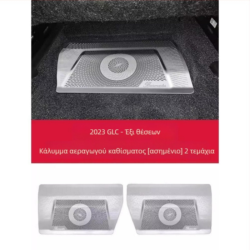 Κάτω έξοδος αέρα καθίσματος αυτοκινήτου — Ανθεκτικό στη σκόνη, ανθεκτικό; Μάρκα: Leo; Μοντέλο: 1; Προέλευση: Γκουανγκντόνγκ; Υλικό: Άλλο; Αδειοδοτημένα ιδιωτικά σήματα: Ναι