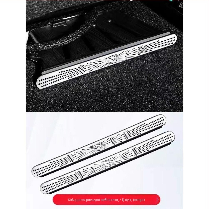 Κάτω έξοδος αέρα καθίσματος αυτοκινήτου — Ανθεκτικό στη σκόνη, ανθεκτικό; Μάρκα: Leo; Μοντέλο: 1; Προέλευση: Γκουανγκντόνγκ; Υλικό: Άλλο; Αδειοδοτημένα ιδιωτικά σήματα: Ναι