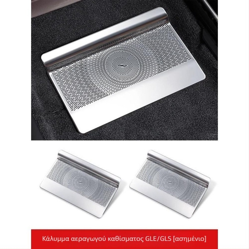 Κάτω έξοδος αέρα καθίσματος αυτοκινήτου — Ανθεκτικό στη σκόνη, ανθεκτικό; Μάρκα: Leo; Μοντέλο: 1; Προέλευση: Γκουανγκντόνγκ; Υλικό: Άλλο; Αδειοδοτημένα ιδιωτικά σήματα: Ναι