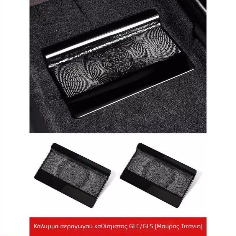 Κάτω έξοδος αέρα καθίσματος αυτοκινήτου — Ανθεκτικό στη σκόνη, ανθεκτικό; Μάρκα: Leo; Μοντέλο: 1; Προέλευση: Γκουανγκντόνγκ; Υλικό: Άλλο; Αδειοδοτημένα ιδιωτικά σήματα: Ναι