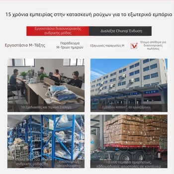 Φούτερ με στάσιμο γιακά, φερμουάρ μπροστά, σχέδιο ριγών σε κολλάζ, μακριά μανίκια, χαλαρή γραμμή