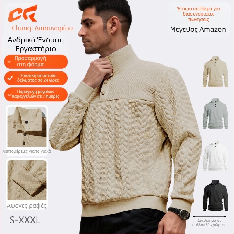 Φούτερ με στάσιμο γιακά, φερμουάρ μπροστά, σχέδιο ριγών σε κολλάζ, μακριά μανίκια, χαλαρή γραμμή