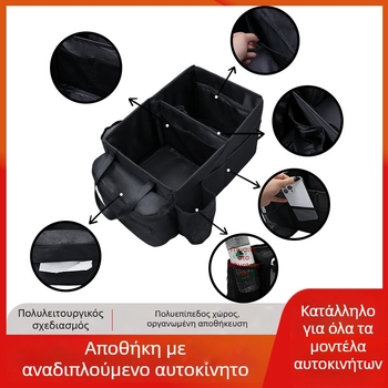 Αναδιπλούμενο κουτί αποθήκευσης πορτ-μπαγκάζ αυτοκινήτου, ύφασμα, αδιάβροχο, παγκόσμια συμβατότητα