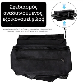 Αναδιπλούμενο κουτί αποθήκευσης πορτ-μπαγκάζ αυτοκινήτου, ύφασμα, αδιάβροχο, παγκόσμια συμβατότητα