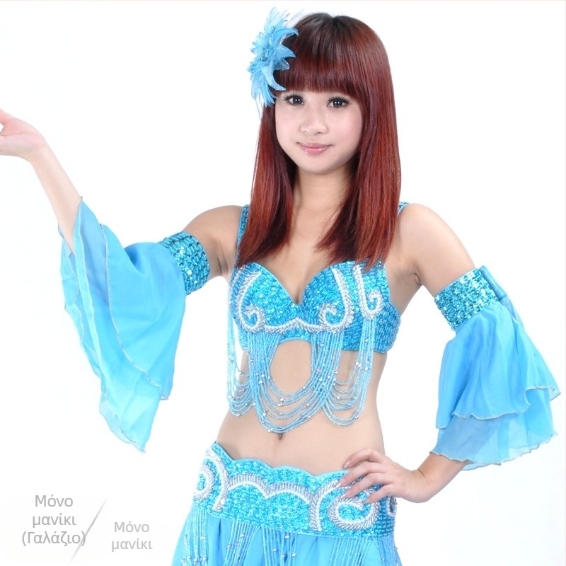 Μανίκια διπλού στρώματος για χορό της κοιλιάς με κεντήματα από χάντρες – chiffon πολυεστέρας, σύγχρονο κοστούμι χορού