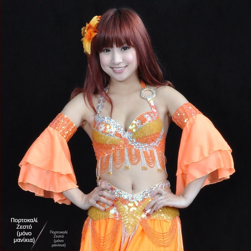 Μανίκια διπλού στρώματος για χορό της κοιλιάς με κεντήματα από χάντρες – chiffon πολυεστέρας, σύγχρονο κοστούμι χορού