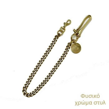 Αλυσίδα μέσης, unisex, για ενήλικες, φθινόπωρο 2024, υλικό: άλλο