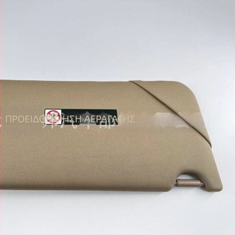 Αντηλιακή ασπίδα αυτοκινήτου Honda Accord με ενσωματωμένη εγκατάσταση, υλικό φλάνελ και εκτύπωση λογότυπου