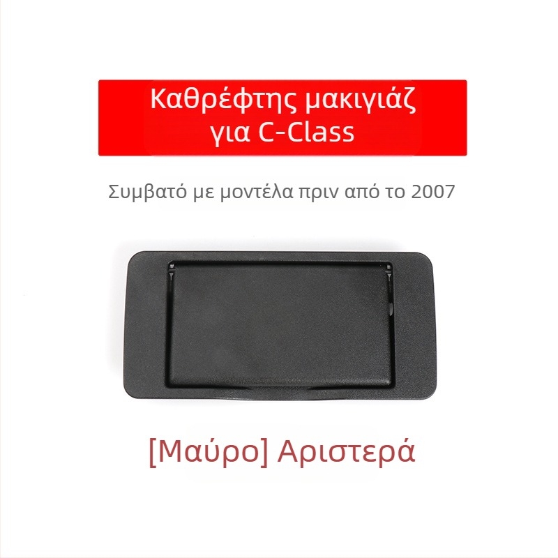 Oukachi Κοσμητικό καθρέφτης για Mercedes-Benz C-Class W203 μπροστινή ηλιοπροστασία, πλαστικό κάλυμμα