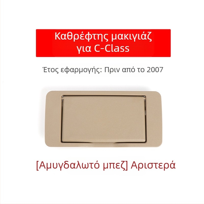 Oukachi Κοσμητικό καθρέφτης για Mercedes-Benz C-Class W203 μπροστινή ηλιοπροστασία, πλαστικό κάλυμμα