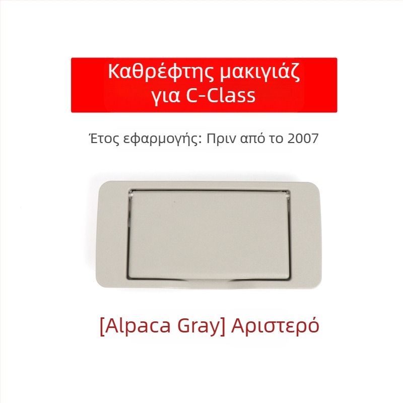 Oukachi Κοσμητικό καθρέφτης για Mercedes-Benz C-Class W203 μπροστινή ηλιοπροστασία, πλαστικό κάλυμμα