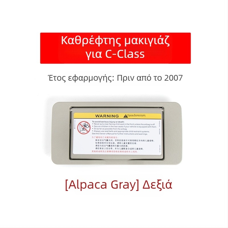 Oukachi Κοσμητικό καθρέφτης για Mercedes-Benz C-Class W203 μπροστινή ηλιοπροστασία, πλαστικό κάλυμμα