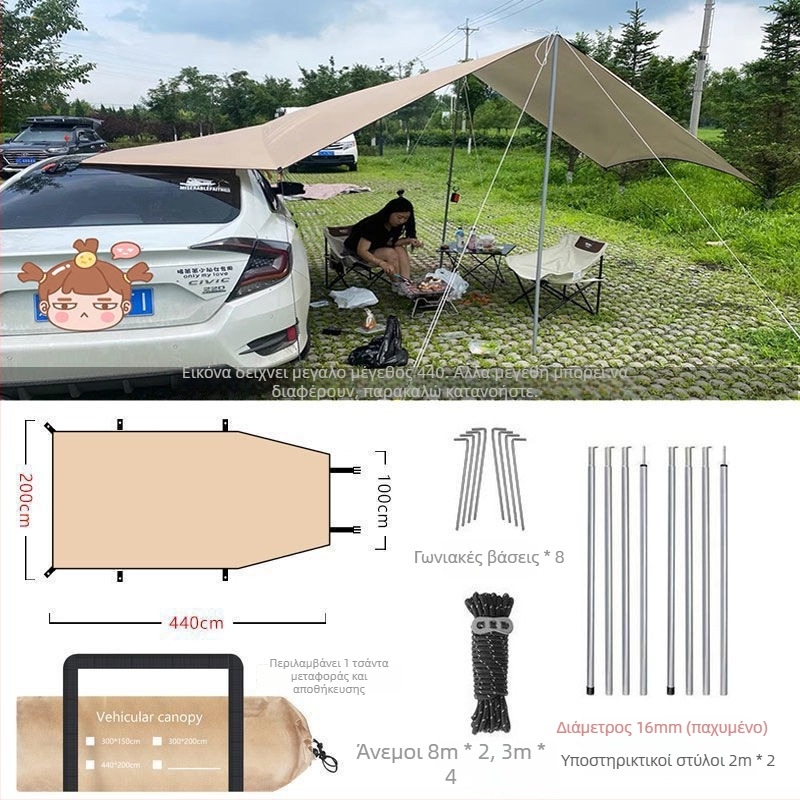 Πλαϊνό υπόστεγο αυτοκινήτου για SUV — Oxford ύφασμα, αδιάβροχο 2000 mm, εξωτερικό κάλυμμα