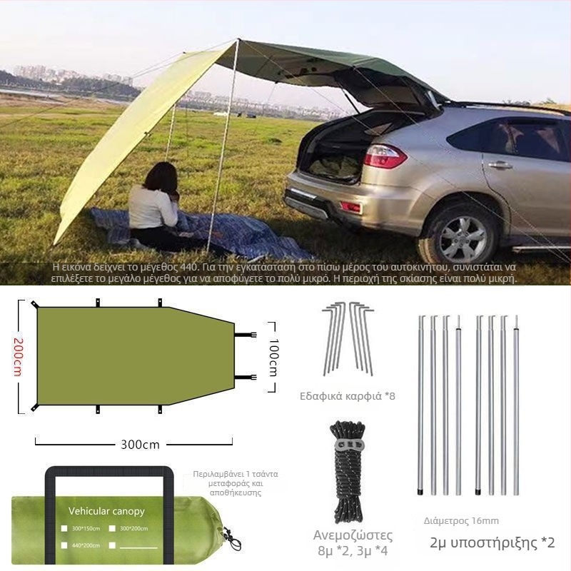 Πλαϊνό υπόστεγο αυτοκινήτου για SUV — Oxford ύφασμα, αδιάβροχο 2000 mm, εξωτερικό κάλυμμα