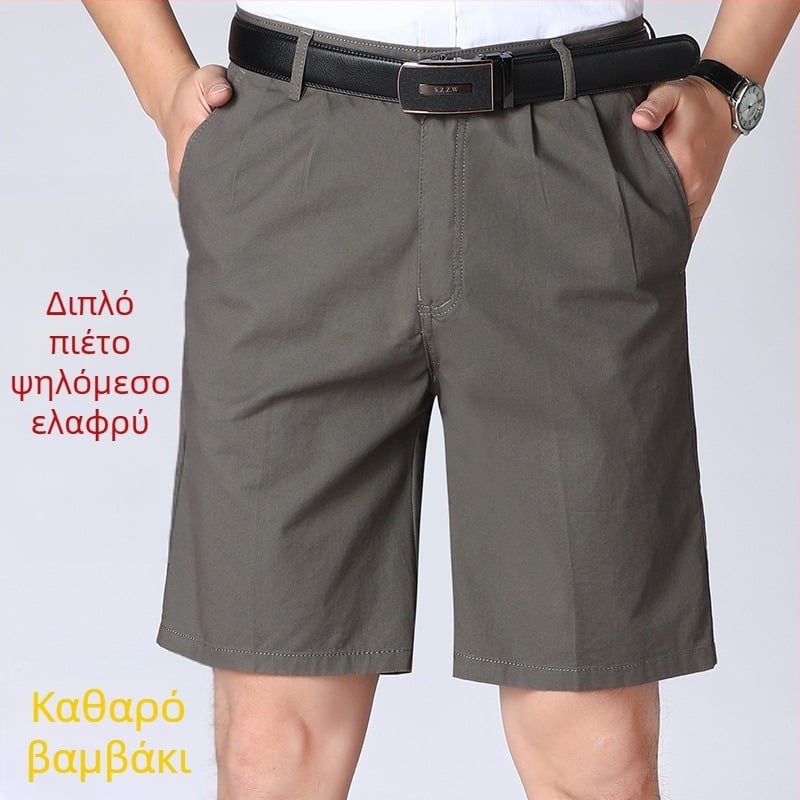 Ανδρικά καλοκαιρινά βαμβακερά σορτς, χαλαρή γραμμή, διπλές πιέτες, κοντό μήκος, ίσια γραμμή, μινιμαλιστικό casual