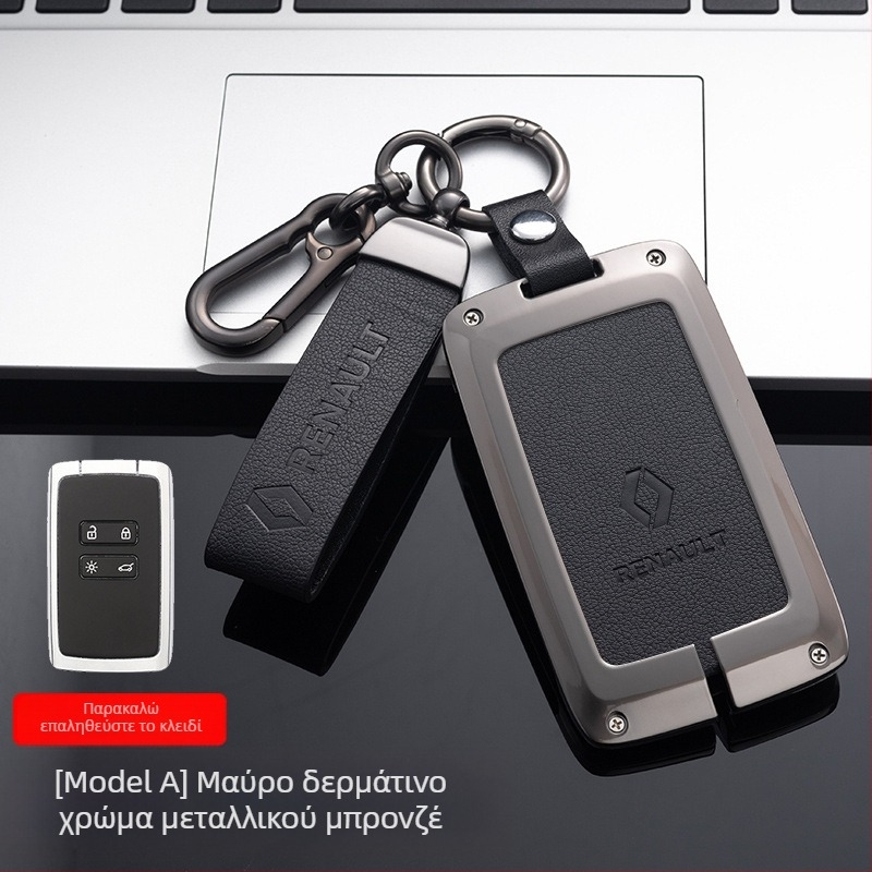 Μεταλλική θήκη κλειδιών για Renault — κράμα ψευδάργυρου, απλός σχεδιασμός, Weiwei