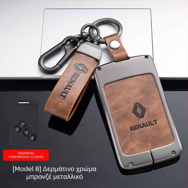 Μεταλλική θήκη κλειδιών για Renault — κράμα ψευδάργυρου, απλός σχεδιασμός, Weiwei