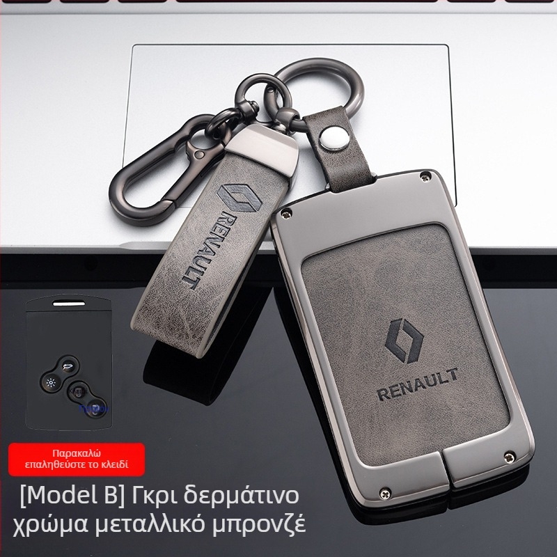 Μεταλλική θήκη κλειδιών για Renault — κράμα ψευδάργυρου, απλός σχεδιασμός, Weiwei