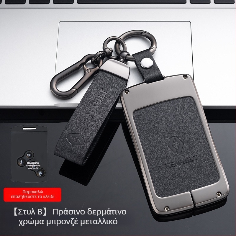 Μεταλλική θήκη κλειδιών για Renault — κράμα ψευδάργυρου, απλός σχεδιασμός, Weiwei