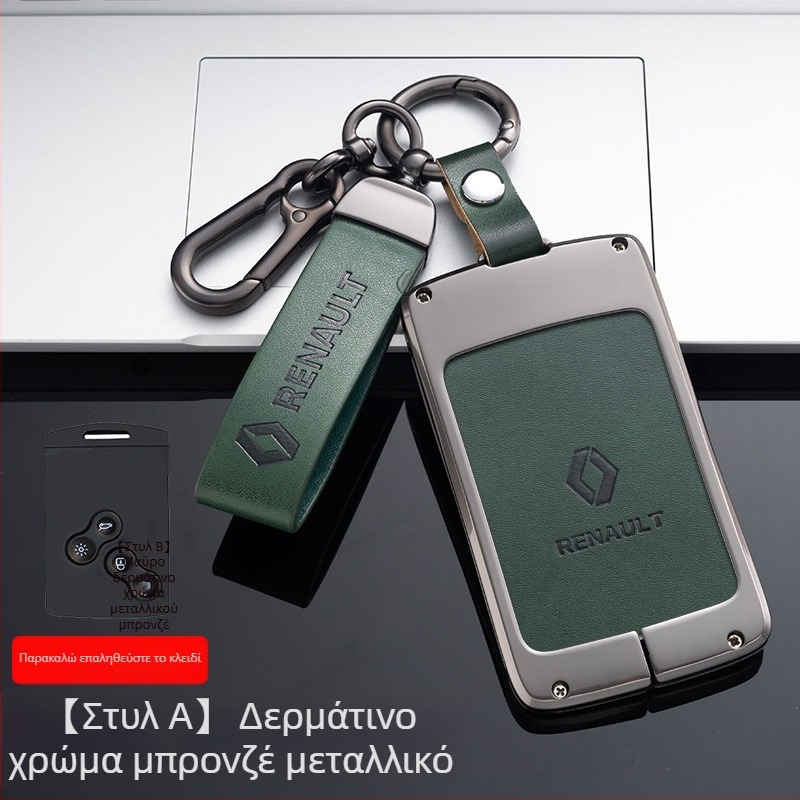 Μεταλλική θήκη κλειδιών για Renault — κράμα ψευδάργυρου, απλός σχεδιασμός, Weiwei