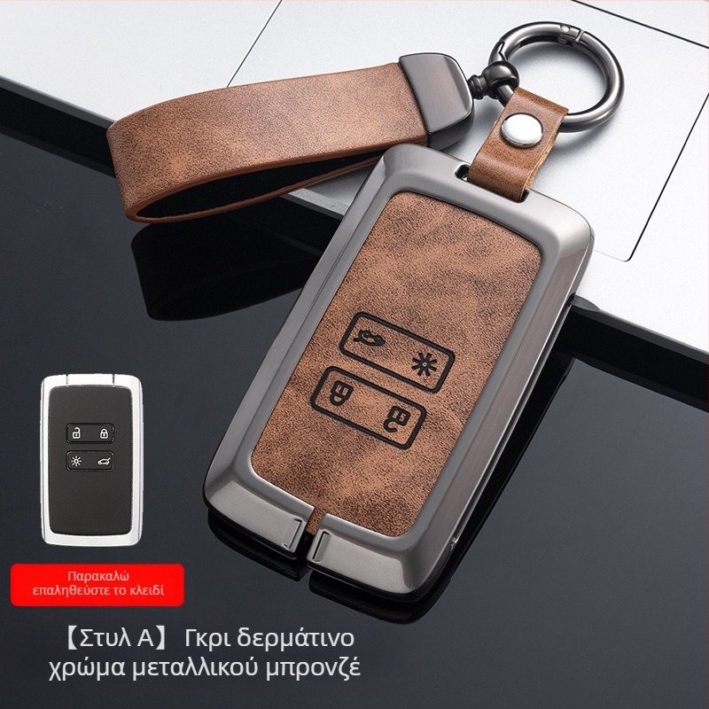 Μεταλλική θήκη κλειδιών για Renault — κράμα ψευδάργυρου, απλός σχεδιασμός, Weiwei