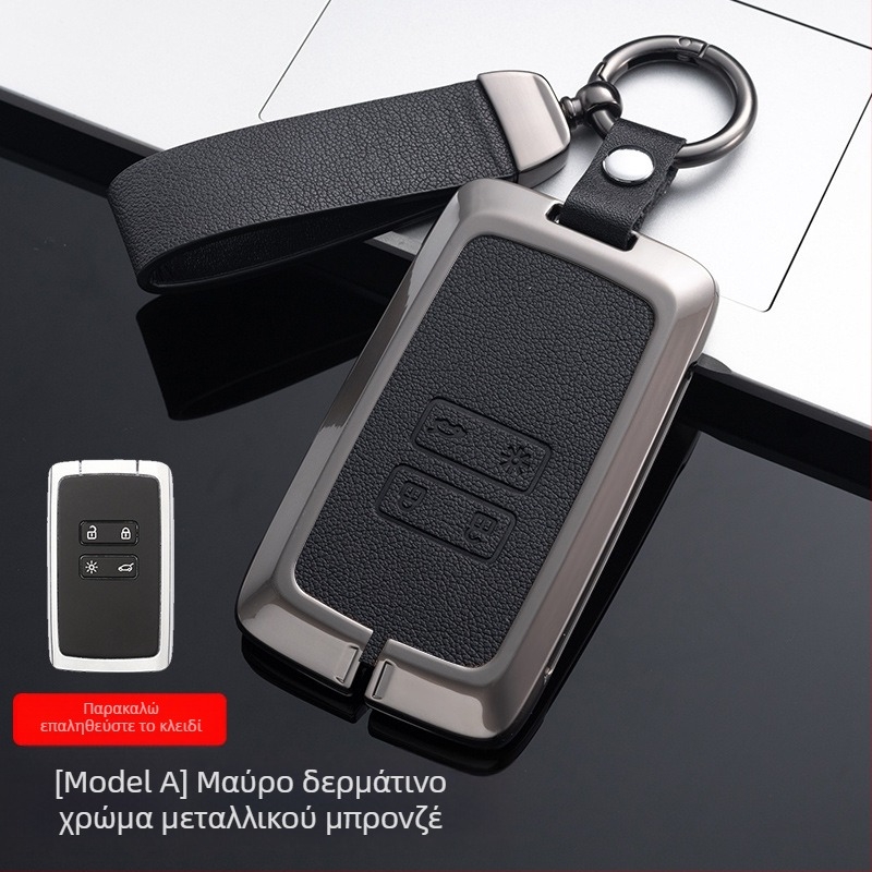 Μεταλλική θήκη κλειδιών για Renault — κράμα ψευδάργυρου, απλός σχεδιασμός, Weiwei