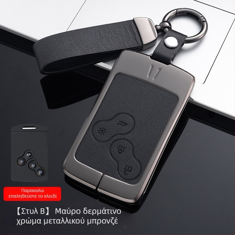 Μεταλλική θήκη κλειδιών για Renault — κράμα ψευδάργυρου, απλός σχεδιασμός, Weiwei