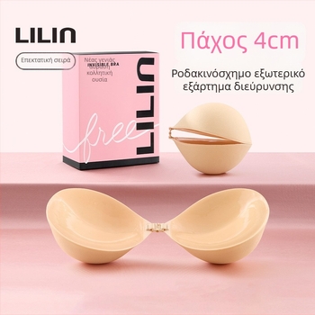 LILIU Αυτοκόλλητο Στήθους – Νάιλον, Συγκέντρωση και Αύξηση, Παχυνόμενος σχεδιασμός, Με στρογγυλό σχήμα θηλής, Σεξουαλικό Στυλ