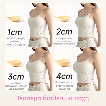 LILIU Αυτοκόλλητο Στήθους – Νάιλον, Συγκέντρωση και Αύξηση, Παχυνόμενος σχεδιασμός, Με στρογγυλό σχήμα θηλής, Σεξουαλικό Στυλ