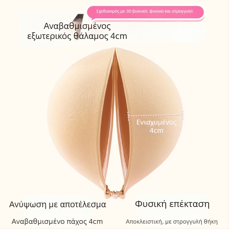 LILIU Αυτοκόλλητο Στήθους – Νάιλον, Συγκέντρωση και Αύξηση, Παχυνόμενος σχεδιασμός, Με στρογγυλό σχήμα θηλής, Σεξουαλικό Στυλ