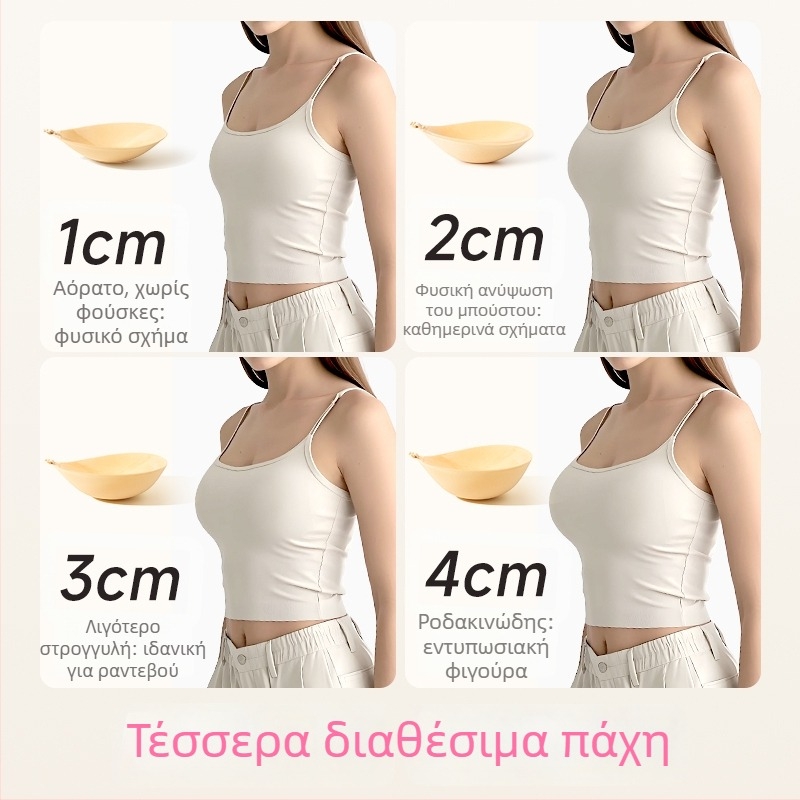 LILIU Αυτοκόλλητο Στήθους – Νάιλον, Συγκέντρωση και Αύξηση, Παχυνόμενος σχεδιασμός, Με στρογγυλό σχήμα θηλής, Σεξουαλικό Στυλ