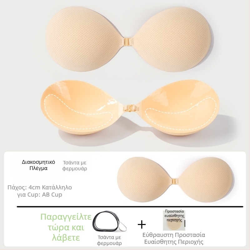 LILIU Αυτοκόλλητο Στήθους – Νάιλον, Συγκέντρωση και Αύξηση, Παχυνόμενος σχεδιασμός, Με στρογγυλό σχήμα θηλής, Σεξουαλικό Στυλ