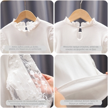 Παιδικό μακρυμάνικο T‑shirt από 95% βαμβάκι + μονόχρωμο σχέδιο; Υλικό: 95% βαμβάκι; Μάκρυ: μακριά; Κατάλληλο για ηλικίες 3–8 ετών; Μαλακτωμένο ύφασμα