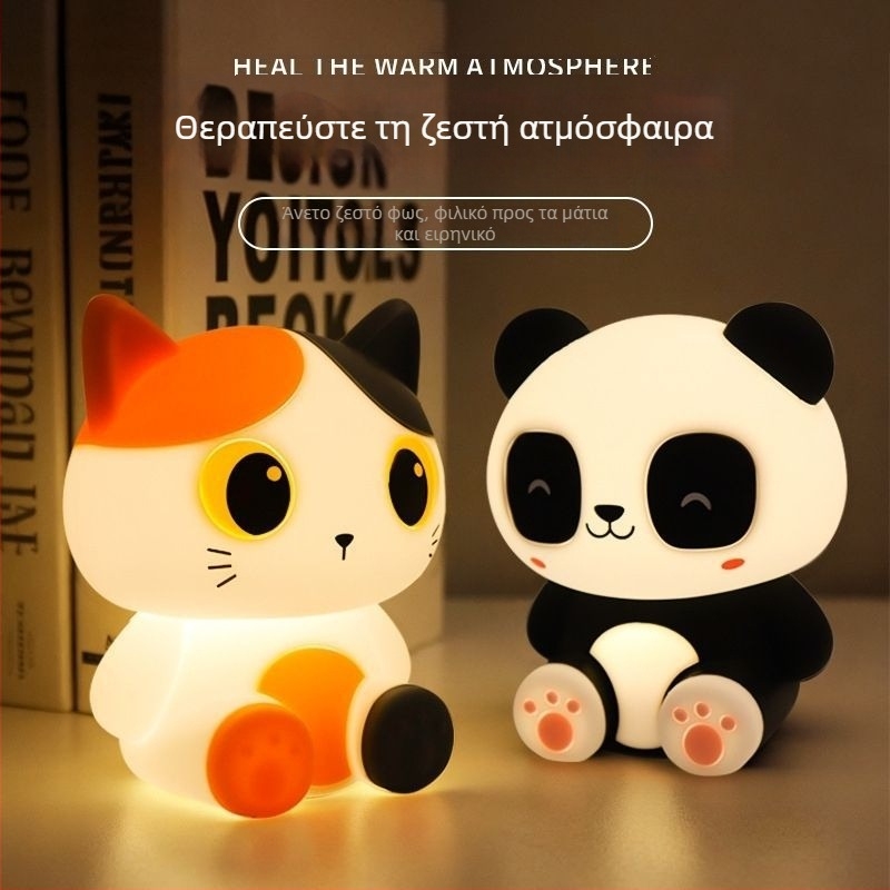 Νυχτερινό φως για παιδιά, εξάγωνος σχέδιο με ζώα (δεινόσαυρος και μέλισσα), σιλικόνινο φωτιστικό κάλυμμα, Type-C τροφοδοσία, καρτούν στυλ, ζωή πάνω από 100000 ώρες