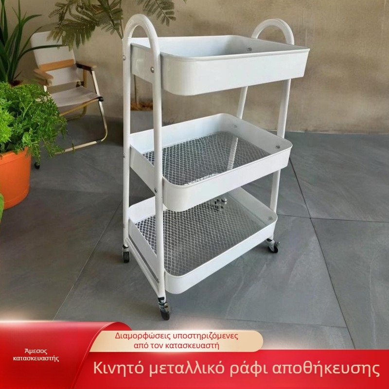 Μεταλλική ραφιέρα αποθήκευσης - 3 επιπέδων, μετακινούμενη, χάλυβας άνθρακα, πολλαπλών χρήσεων
