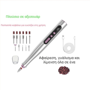 Ασύρματο ηλεκτρικό τριβείο νυχιών με ψηφιακή οθόνη, φορητό — ολοκληρωμένο σετ για οικιακή χρήση