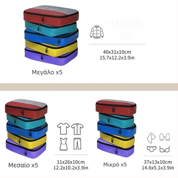 Σετ τσαντών αποθήκευσης για ταξίδι – 5 τεμάχια, Jiafa, Μοντέρνο Απλό Στυλ, Υλικό PP