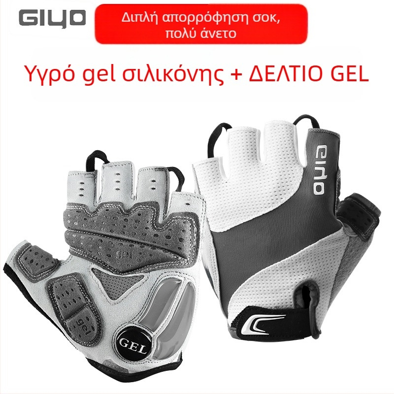 GIYO γάντια ποδηλάτου - πλεκτό υλικό, unisex για ενήλικες, για ποδηλασία και αγώνες