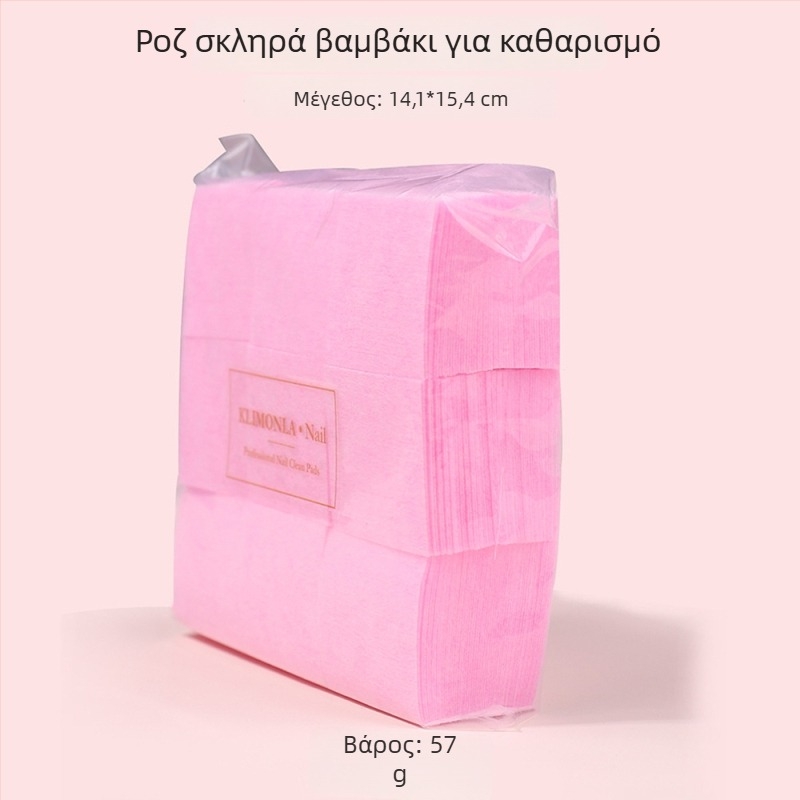 Μονόχρηστα τετράγωνα πανάκια αφαίρεσης βερνικιού νυχιών, μη υφαντό ύφασμα, 57 g, klimonla