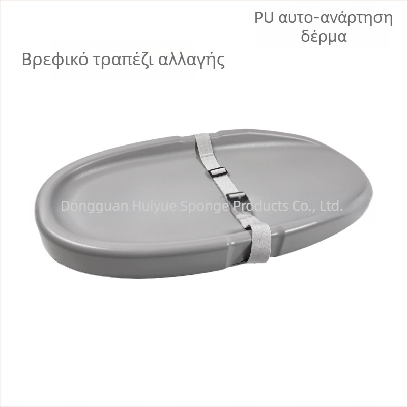 HY5624 Φορητή επιφάνεια αλλαγής μωρού από PU αφρό, αυτοεπιφανειακή επιφάνεια, πυκνότητα 300, πολυλειτουργική επιφάνεια φροντίδας