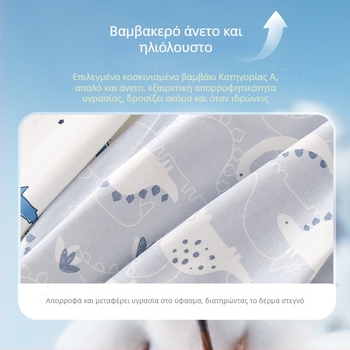 Αμάνικη μπλούζα για αγόρια από 95% βαμβάκι, casual, με στρογγυλή λαιμόκοψη, κατάλληλη για ηλικίες 3–8 ετών (100–140 εκ)