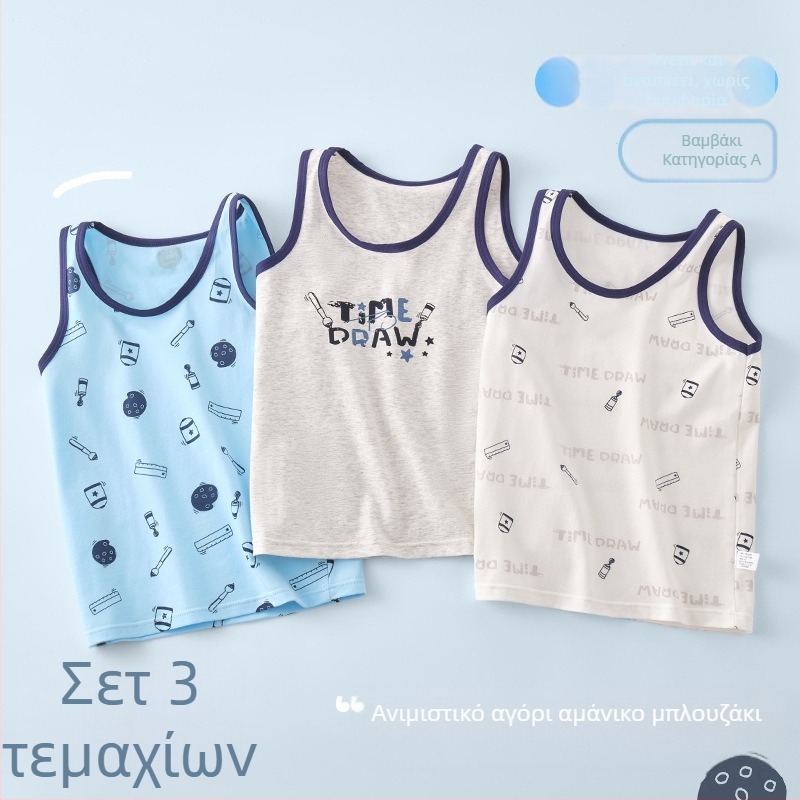 Αμάνικη μπλούζα για αγόρια από 95% βαμβάκι, casual, με στρογγυλή λαιμόκοψη, κατάλληλη για ηλικίες 3–8 ετών (100–140 εκ)