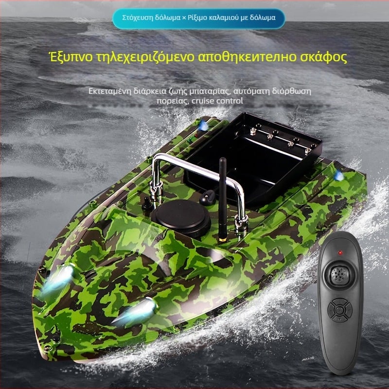 Soren ABS βάρκα δολώματος με επιλογή ιδιωτικής ετικέτας