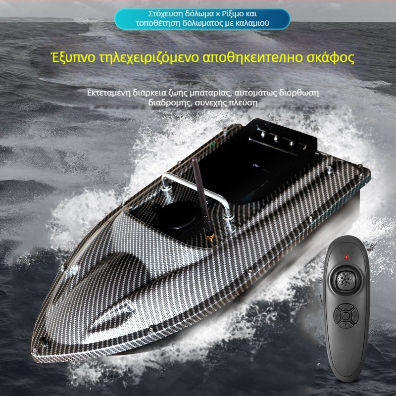 Soren ABS βάρκα δολώματος με επιλογή ιδιωτικής ετικέτας