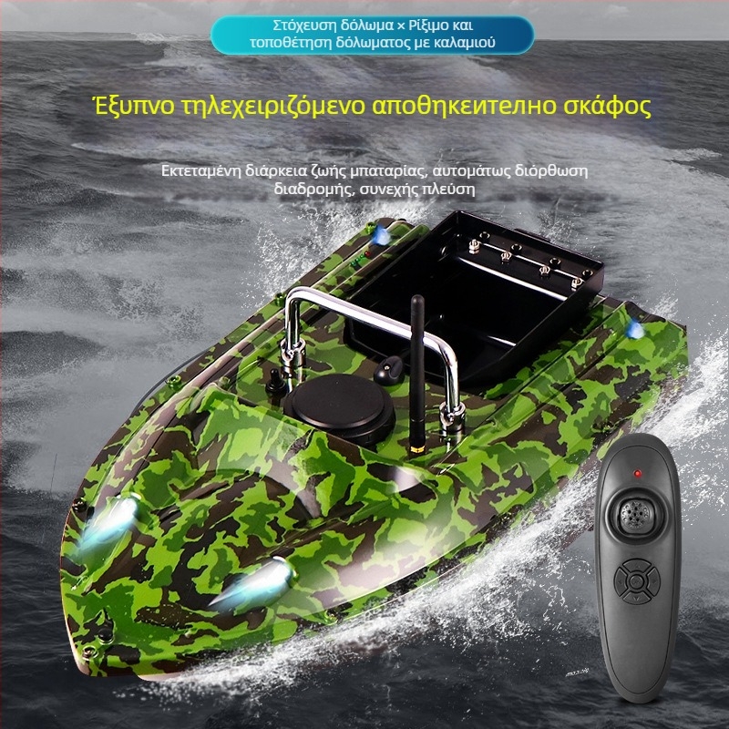 Soren ABS βάρκα δολώματος με επιλογή ιδιωτικής ετικέτας